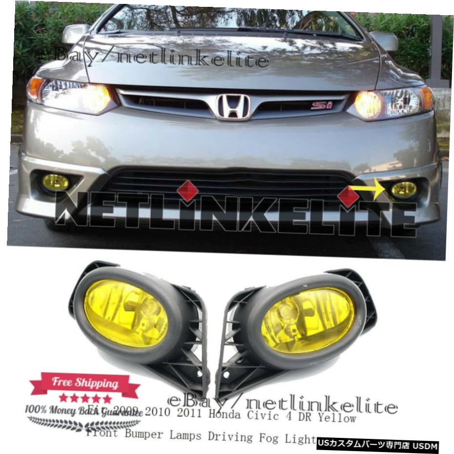 フォグランプフィット2009 2010 2011ホンダシビック4-DRイエローフロントバンパーランプを駆動 Driving Fog Lights Fit 2009 2010 2011 Honda Civic 4-DR Yellow Front Bumper Lamps