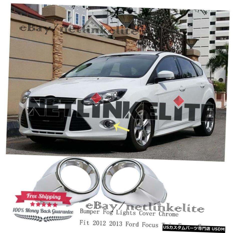 バンパーフォグランプカバークロームフィット2012 2013フォードフォーカストリムフレームカバー1Pair Bumper Fog Lights Cover Chrome Fit 2012 2013 Ford Focus Trim Frame Covers 1Pair