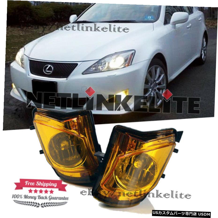 2006-2010レクサスIS250 IS350ペアバンパーフロントアンバーレンズフォグランプ用ランプ For 2006-2010 Lexus IS250 IS350 Pair Bumper Front Amber Lens Fog Lights Lamps