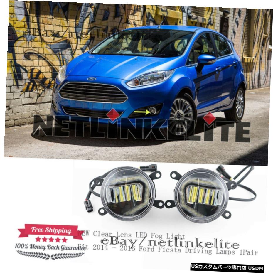NEWクリアレンズLEDフォグランプフィット2014 - 2016フォードフィエスタドライビングランプ1Pair NEW Clear Lens LED Fog Light Fit 2014 - 2016 Ford Fiesta Driving Lamps 1Pair