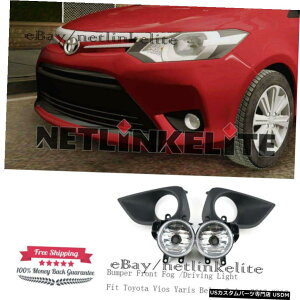 NEWバンパー、フロントフォグライトドライビングフィットトヨタ・ヴィオスヤリスベルタセダン2013年から2016年 NEW Bumper Front Fog Light Driving Fit Toyota Vios Yaris Belta Sedan 2013-2016