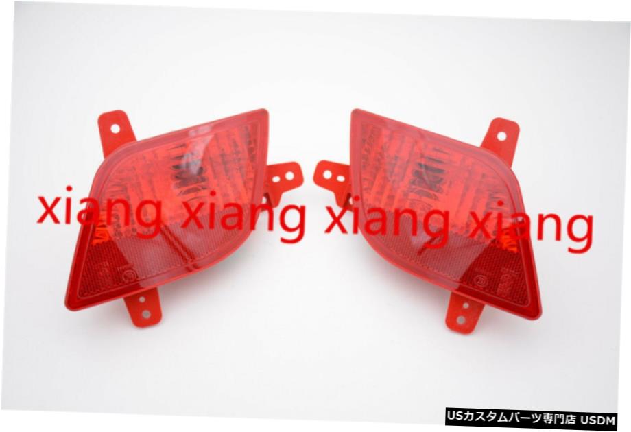 オペル・モッカ2013ペアリアバンパー光反射フォグライトテールライト Pair Rear Bumper Light Reflector fog light taillight For Opel Mokka 2013
