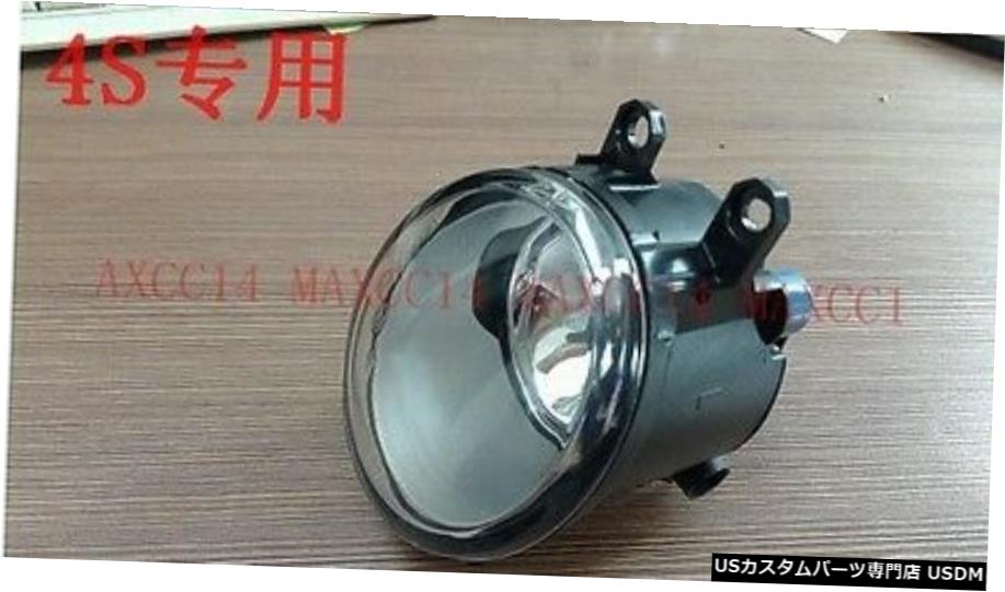 Aペアクリア運転フォグランプランプで電球2009-2012トヨタ・ヴェンザのために A Pair Clear Driving Fog Light Lamps With Bulbs For 2009-2012 Toyota Venza