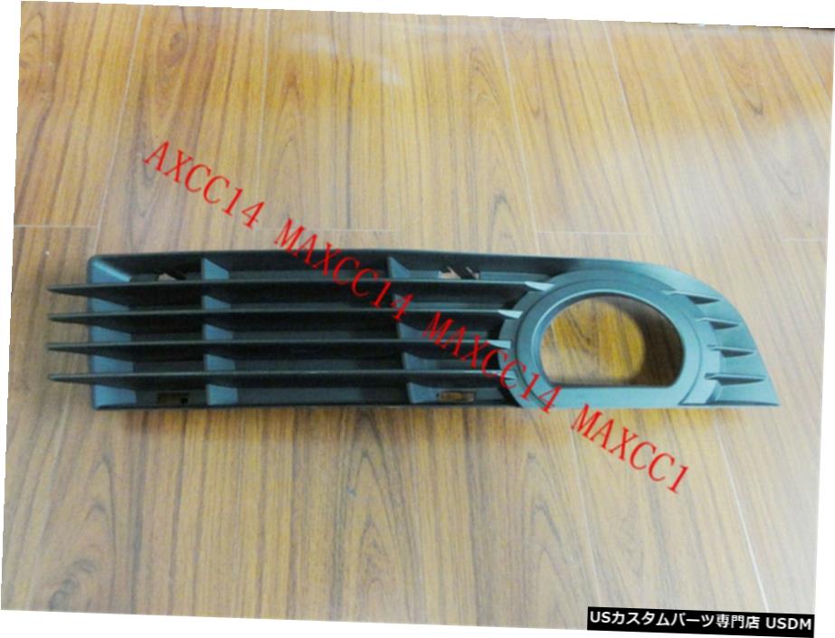 アウディA8 2006年から2008年のための右フォグライトランプカバーケースバンパー Right Fog light lamp cover case Bumper for Audi A8 2006-2008