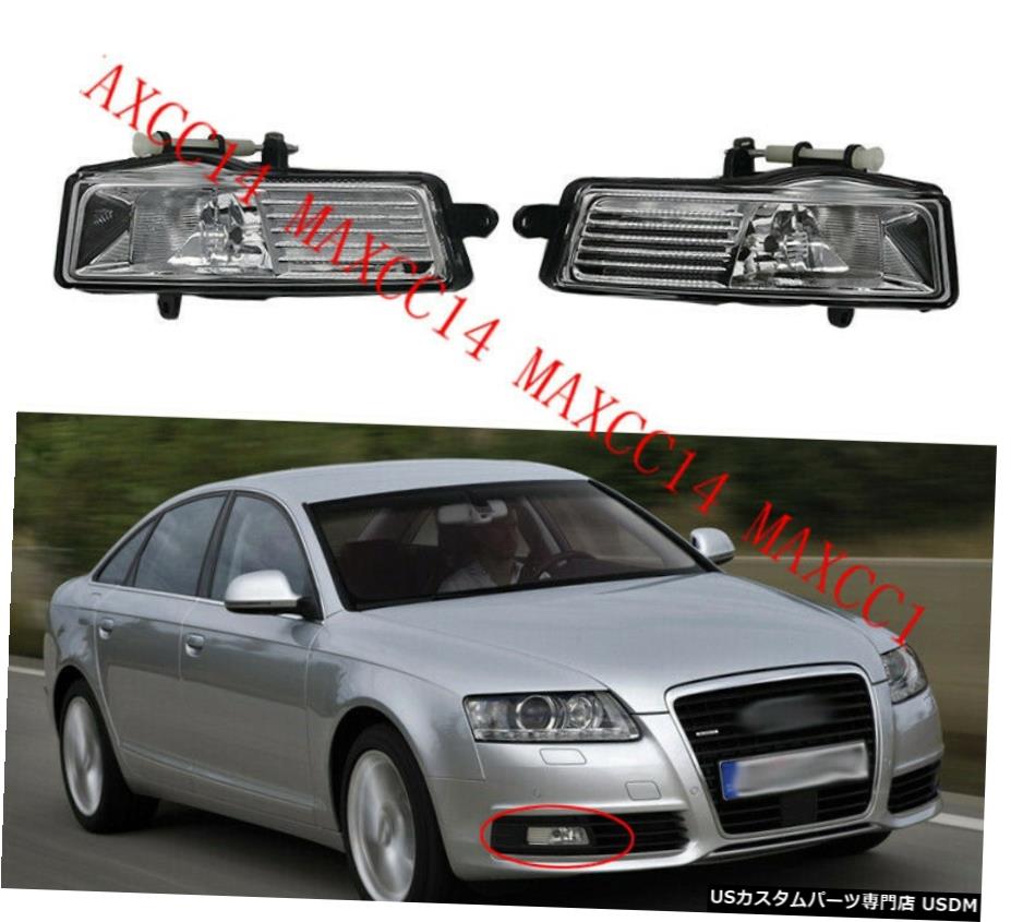 ペアフロントバンパードライビングフォグランプランプのアウディA6 2009年から2011年 Pair Front bumper Driving Fog Light Lamps For Audi A6 2009-2011