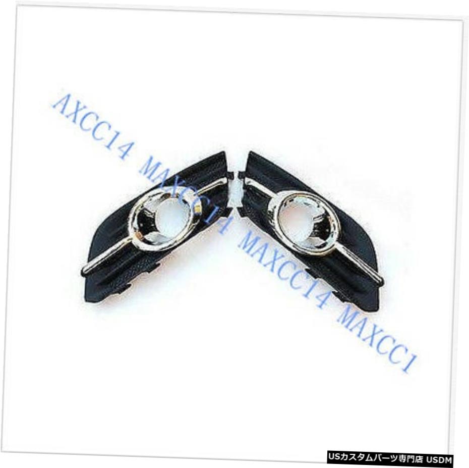 ビュイックアンコール2013から15の車フロントバンパーフォグライトランプは、装飾をカバーするために2個 2pcs For Buick Encore 2013-15 Car Front Bumper Fog Light Lamp Covers Decorative