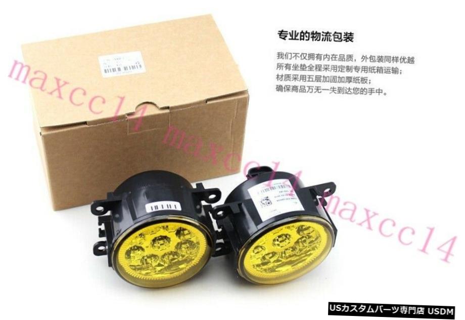 フォード祝祭2009-2013について2PCS黄色LEDドライビングライトフォグライトランプアッシー電球 2PCS Yellow LED Driving Light Fog Light Lamp Assy Bulb For Ford Fiesta 2009-2013