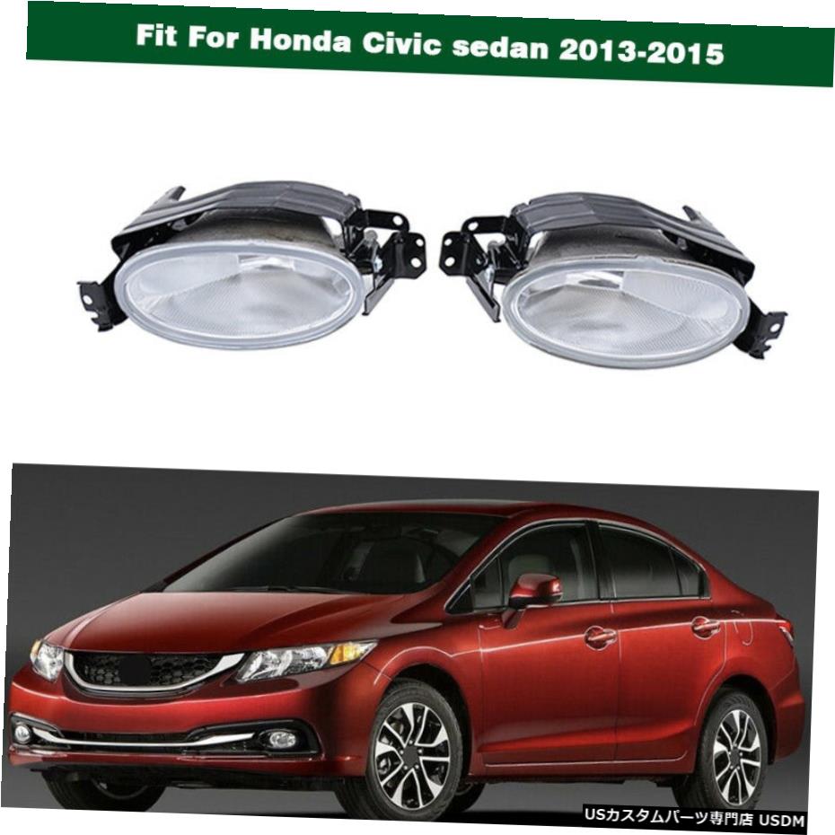 ホンダシビックセダン2013年から2015年のためのライトランプを駆動ペアフロントバンパーフォグランプ Pair Front Bumper fog driving lights lamp for Honda Civic sedan 2013-2015