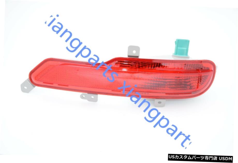 LHリアバンパー光反射フォグライト、テールライト2016ビュイックEnvisionのために LH Rear Bumper Light Reflector fog light taillight For 2016 Buick Envision