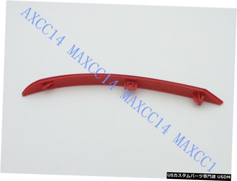 RHリアバンパーレッドリフレクターフォグランプ2013 BMW 7SERIESのF01のF02 RH Rear Bumper Red Reflectors Fog light 2013 BMW 7SERIES F01 F02