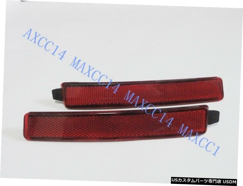 2010-2016 CADILLAC SRXのためにペアリアバンパーフォグライトインジケータリバースランプ Pair Rear Bumper Fog Light Indicator Reverse Lamp For 2010-2016 CADILLAC SRX