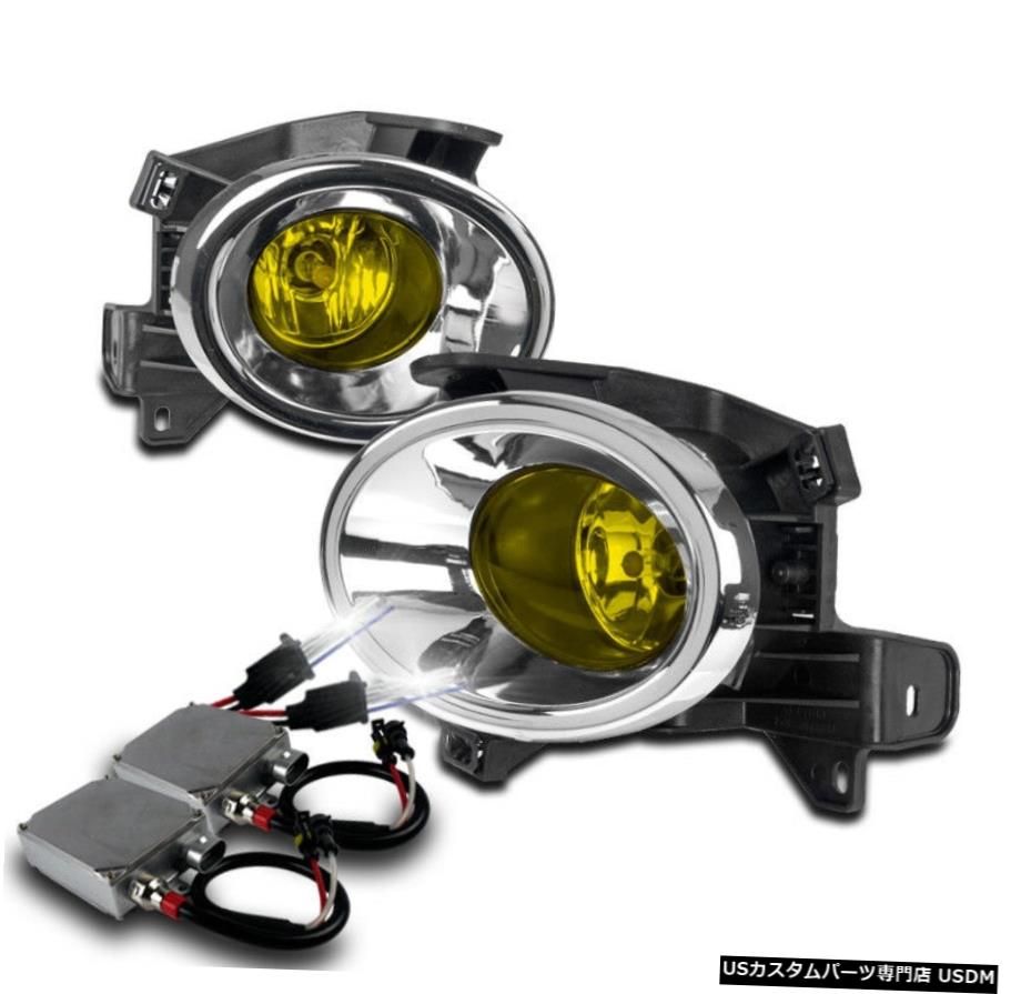 2013-2016 PATHFINDER FOR FRONT BUMPER LOWER YELLOW FOG LIGHT + 50W 6K HID SET PAIR FRONT LOWER BUMPER YELLOW FOG LIGHT+50W 6K HID SET PAIR FOR 2013-2016 PATHFINDER