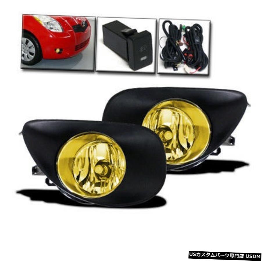 2006-2008ȥ西ꥹCE LE RS S 2 / 3DR YELLOWХѡFOG LIGHT W /ϡͥ+å 2006-2008 TOYOTA YARIS CE LE RS S 2/3DR YELLOW BUMPER FOG LIGHT W/HARNESS+SWITCH