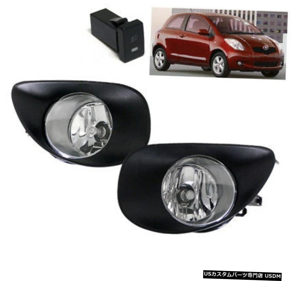 2006 2007 2008 TOYOTA YARIS CE LE RS S 2 / 3DR BUMPER FOG LIGHT + HARNESS +å 2006 2007 2008 TOYOTA YARIS CE LE RS S 2/3DR BUMPER FOG LIGHT+HARNESS+SWITCH SET