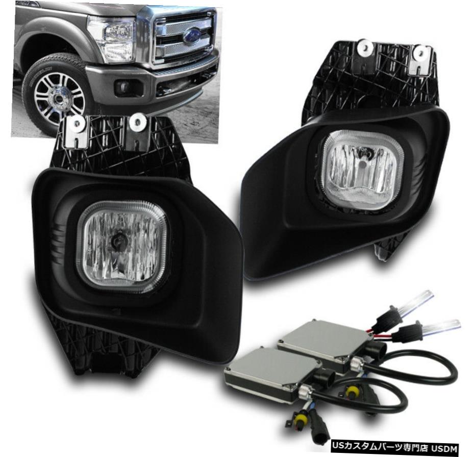 2011-2016 FORD SUPER DUTY F250 F350 F450 F550 CLEAR FOG LIGHT + HARNESS + 6000K HID 2011-2016 FORD SUPER DUTY F250 F350 F450 F550 CLEAR FOG LIGHT+HARNESS+6000K HID