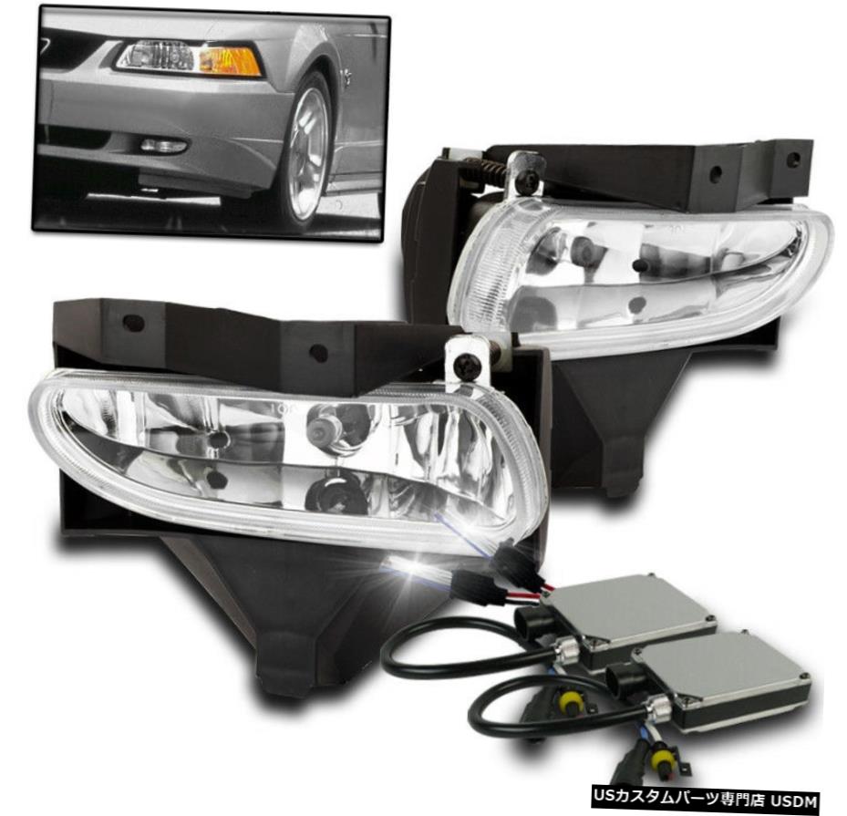 1999-2004フォードマスタングV8 GT BUMPER CLEAR DRIVING FOGライトランプW / 8000K HID L + R 1999-2004 FORD MUSTANG V8 GT BUMPER CLEAR DRIVING FOG LIGHT LAMP W/8000K HID L+R