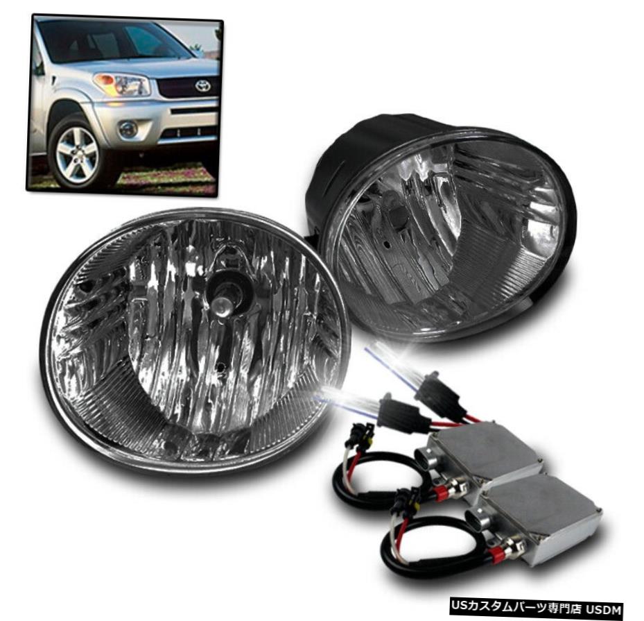 2004-2009 TOYOTA RAV4 4ランナーAVALON ES330のSMOKE FOG LIGHTS + 50W 6K HID SET 2004-2009 TOYOTA RAV4 4RUNNER AVALON ES330 SMOKE FOG LIGHTS+50W 6K HID SET