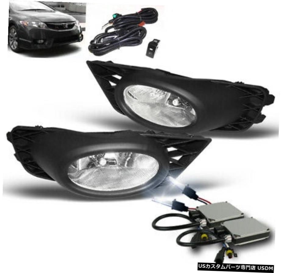 2009-2011 HONDA CIVIC 4DR FRONT BUMPER CLEAR FOG LIGHTS LAMP + HARNESS + 8K HID FOR FOR 2009-2011 HONDA CIVIC 4DR FRONT BUMPER CLEAR FOG LIGHTS LAMP+HARNESS+8K HID