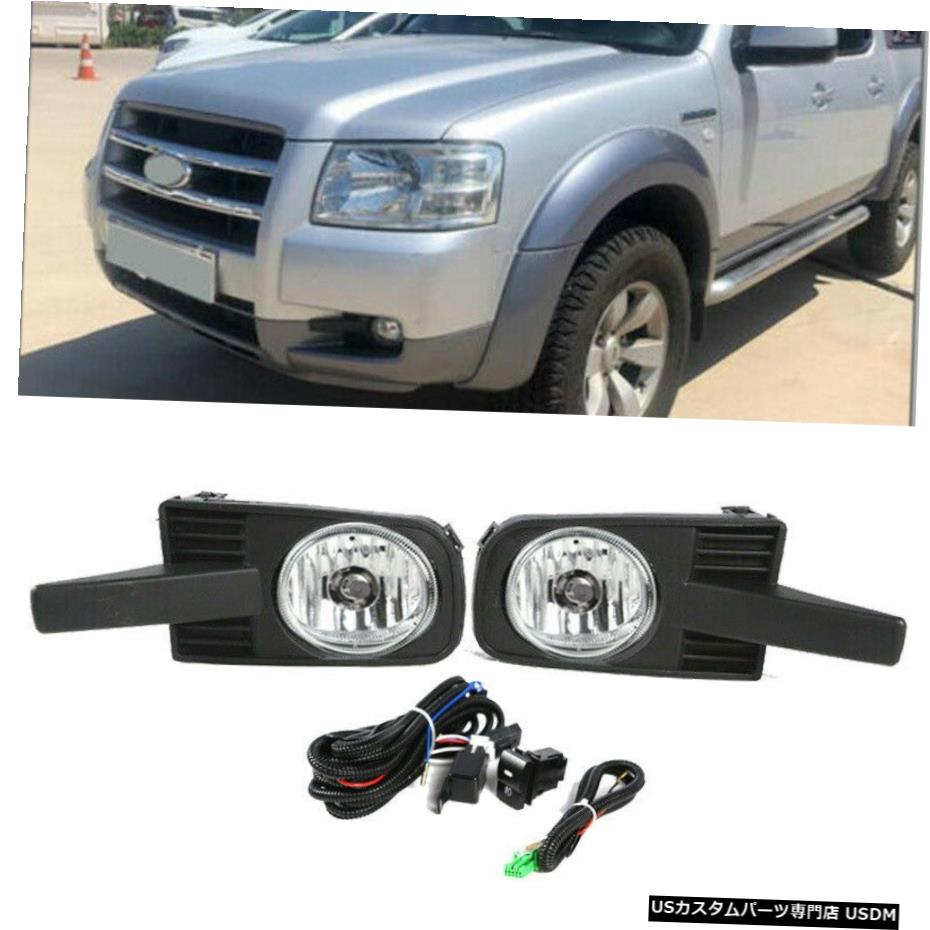 FORD RANGER 2006-2009ペアフロントフォグランプバンパー、ランプ駆動用のw /配線 For FORD RANGER 2006-2009 Pair Front Fog Lights Bumper Driving Lamp w/Wiring