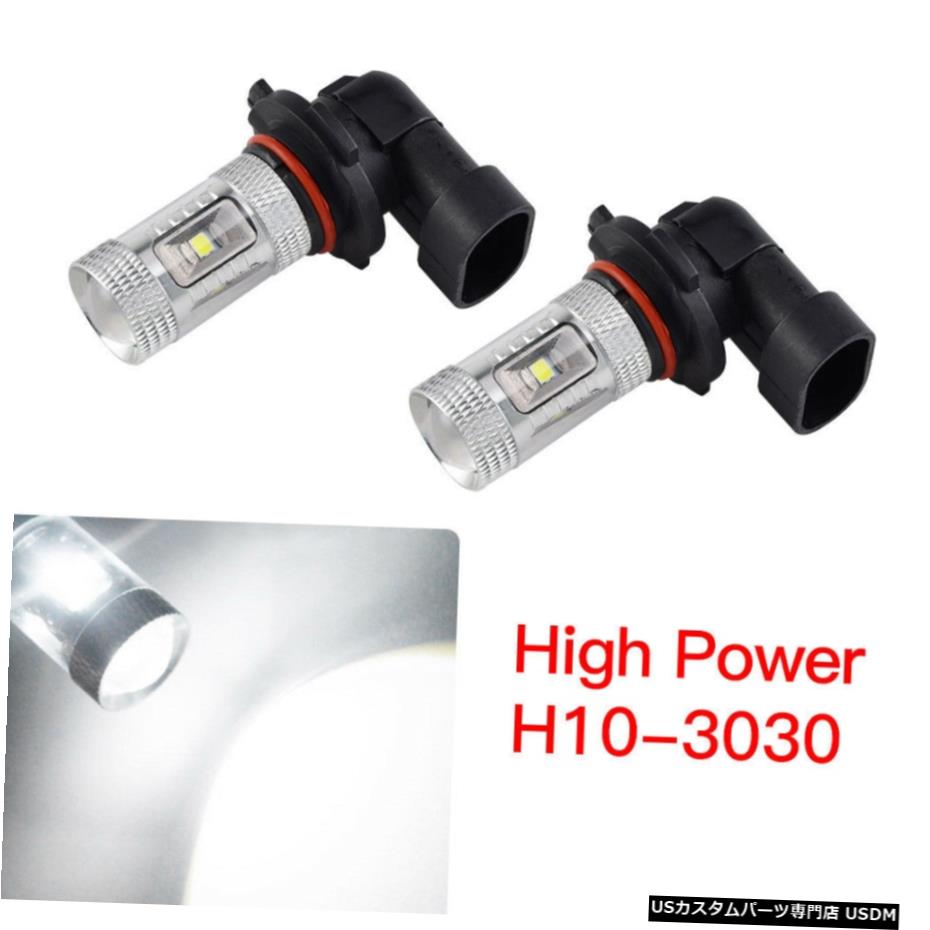 H10 9145 60W White LED Car Fog Light Bulbs For Toyota Tundra 2011 2012 2013 AllカテゴリFog Light状態新品メーカーToyota車種Tundra発送詳細送料一律 1000円（※北海道、沖縄、離島は省く）商品詳細輸入商品の為、英語表記となります。 Condition: New Brand: Unbranded Number of Bulbs: 2 Manufacturer Part Number: Does not apply Bulb Size: H10 Interchange Part Number: Does not apply Color Temperature: 6000K Other Part Number: Does not apply Wattage: 60W/SET Placement on Vehicle: Front, Left, Right Voltage: DC12V-24V OE Spec or Performance/Custom: Performance/Custom To Fit: Foglight Bulb Color: White Lumens: 600 Lumens/Each bulb Type: Fog Light Lifetime: 30000 Hours Ballast Included: No Lens: Virtually Unbreakable PMMA Lens Country/Region of Manufacture: China UPC: Does not apply※以下の注意事項をご理解頂いた上で、ご購入下さい※■海外輸入品の為、NC・NRでお願い致します。■商品の在庫は常に変動いたしております。ご購入いただいたタイミングと在庫状況にラグが生じる場合がございます。■商品名は英文を直訳で日本語に変換しております。商品の素材等につきましては、商品詳細をご確認くださいませ。ご不明点がございましたら、ご購入前にお問い合わせください。■フィッテングや車検対応の有無については、基本的に画像と説明文よりお客様の方にてご判断をお願いしております。■取扱い説明書などは基本的に同封されておりません。■取付並びにサポートは行なっておりません。また作業時間や難易度は個々の技量に左右されますのでお答え出来かねます。■USパーツは国内の純正パーツを取り外した後、接続コネクタが必ずしも一致するとは限らず、加工が必要な場合もございます。■商品購入後のお客様のご都合によるキャンセルはお断りしております。（ご注文と同時に商品のお取り寄せが開始するため）■お届けまでには、2〜3週間程頂いております。ただし、通関処理や天候次第で遅れが発生する場合もございます。■商品の配送方法や日時の指定頂けません。■大型商品に関しましては、配送会社の規定により個人宅への配送が困難な場合がございます。その場合は、会社や倉庫、最寄りの営業所での受け取りをお願いする場合がございます。■大型商品に関しましては、輸入消費税が課税される場合もございます。その場合はお客様側で輸入業者へ輸入消費税のお支払いのご負担をお願いする場合がございます。■輸入品につき、商品に小傷やスレなどがある場合がございます。商品の発送前に念入りな検品を行っておりますが、運送状況による破損等がある場合がございますので、商品到着後は速やかに商品の確認をお願いいたします。■商品説明文中に英語にて”保証”に関する記載があっても適応されませんので、ご理解ください。なお、商品ご到着より7日以内のみ保証対象とします。ただし、取り付け後は、保証対象外となります。■商品の破損により再度お取り寄せとなった場合、同様のお時間をいただくことになりますのでご了承お願いいたします。■弊社の責任は、販売行為までとなり、本商品の使用における怪我、事故、盗難等に関する一切責任は負いかねます。■他にもUSパーツを多数出品させて頂いておりますので、ご覧頂けたらと思います。■USパーツの輸入代行も行っておりますので、ショップに掲載されていない商品でもお探しする事が可能です!!また業販や複数ご購入の場合、割引の対応可能でございます。お気軽にお問い合わせ下さい。【お問い合わせ用アドレス】　usdm.shop@gmail.com&nbsp;
