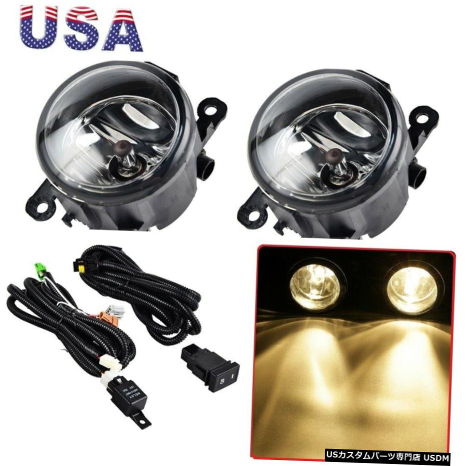 スズキエスクードSX4 2006年から2012年バンパーフォグライトランプワット/スイッチ配線キット For Suzuki Grand Vitara SX4 2006-2012 Bumper Fog Light Lamp w/ Switch Wiring Kit