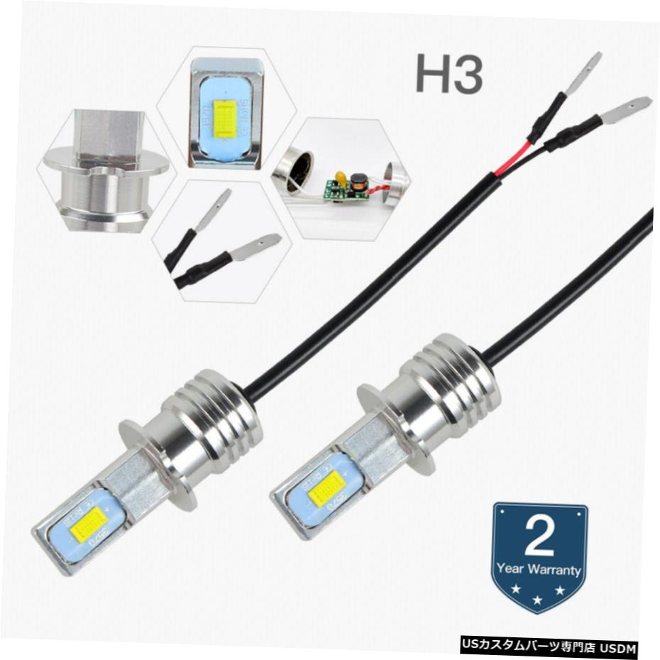 2個100W H3 LEDフォグランプトヨタセリカ1987年から2005年Foglight 6000Kホワイト電球 2pcs 100W H3 LED Fog Light For Toyota Celica 1987-2005 Foglight 6000K White Bulb