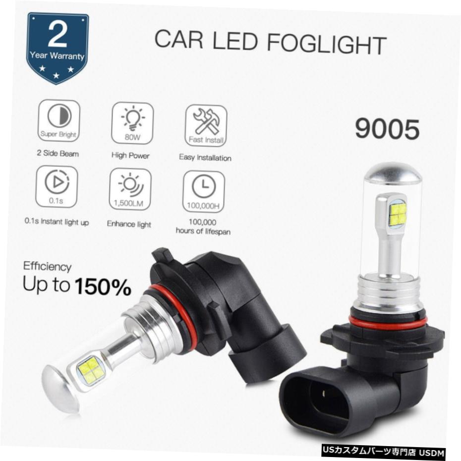 フォードエクスカーション2000-2005エスケープ2005-2017については80W 9005白色LEDフォグ電球 80W 9005 White LED Fog Light Bulb For Ford Excursion 2000-2005 Escape 2005-2017