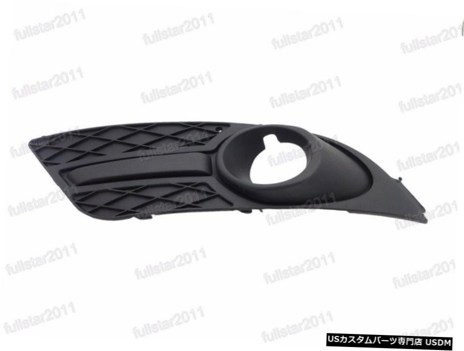 フォードフォーカス用フロントフォグライトランプベゼルトリムサラウンド左サイド2007-2008 Front Fog Light Lamp Bezel Trim Surround Left Side for Ford Focus 2007-2008