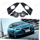 /カバー左＆＃038ワットランプフォグライトを駆動します。日産Lannia 2016-2019のために右のキット Driving Lamp Fog Light w/ Cover Left Right Kits For Nissan Lannia 2016-2019