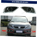 HONDA CRV 2012-2014用の2PCフォグランプトリムランプカバーベゼルクローム 2PC Fog Light Trim Lamp Cover Bezel Chrome for HONDA CRV 2012-2014(2)