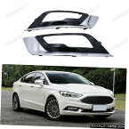 左右フォグライトランプトリムベゼルペアのフォード・モンデオ/フュージョン2017 Left Right Fog Light Lamp Trim Bezels Pair For Ford Mondeo/Fusion 2017