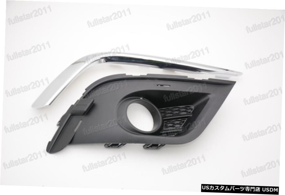 ビュイックEnvisionの2016年のためにフォグランプカバーベゼルFRONT RIGHT Fog Light Cover Bezel FRONT RIGHT For Buick Envision 2016