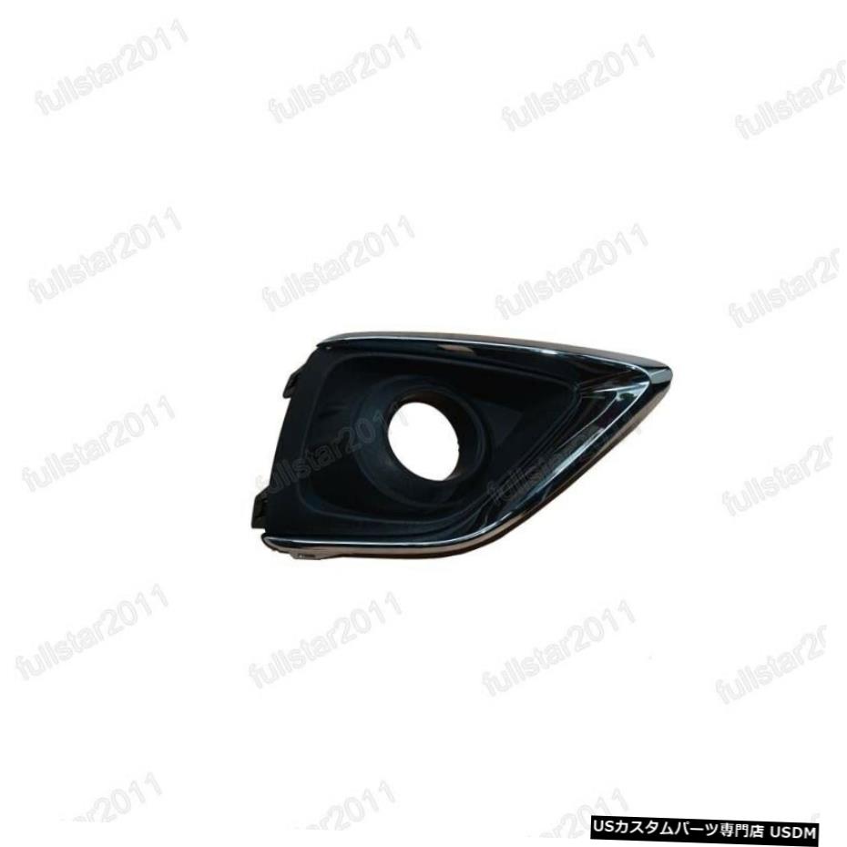 OEM Foglightフォグランプベゼルカバートリム権利のためにビュイックエンビジョン2018-2020 OEM Foglight Fog Light Bezel Cover Trim Right For Buick Envision 2018-2020