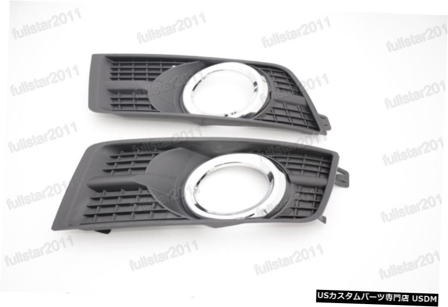 1Pair霧ライトランプバンパー穴はLH RHについてはキャデラックSRX 2010年から2015年をカバー 1Pair Fog Light Lamp Bumper Hole Covers LH RH For Cadillac SRX 2010-2015