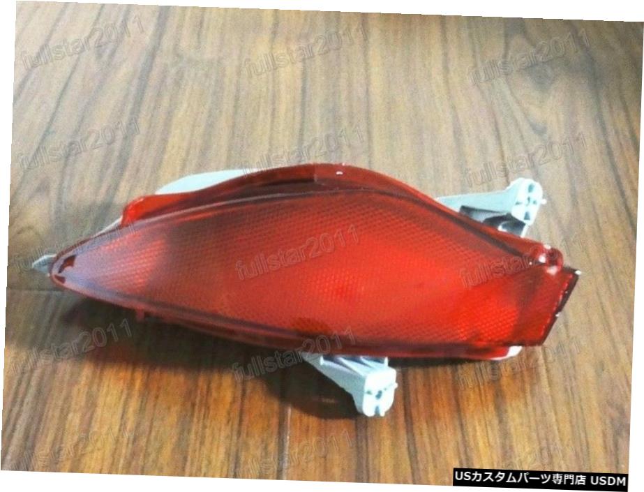 マツダCX-7の右リアバンパーリフレクターフォグランプランプ1PCS Right Rear Bumper Reflector Fog Light Lamp 1PCS For Mazda CX-7