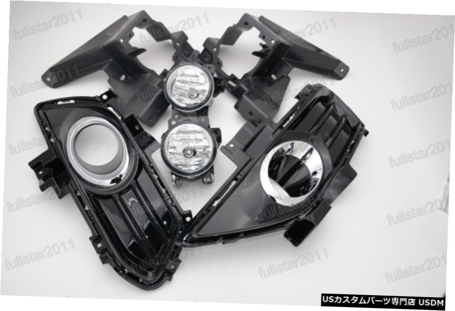 フォグランプフォード・モンデオ融合2013-2016のためのドライビングランプ+カバーブラケットキット Fog Lights Driving Lamps+Cover Brackets Kits for Ford Mondeo Fusion 2013-2016