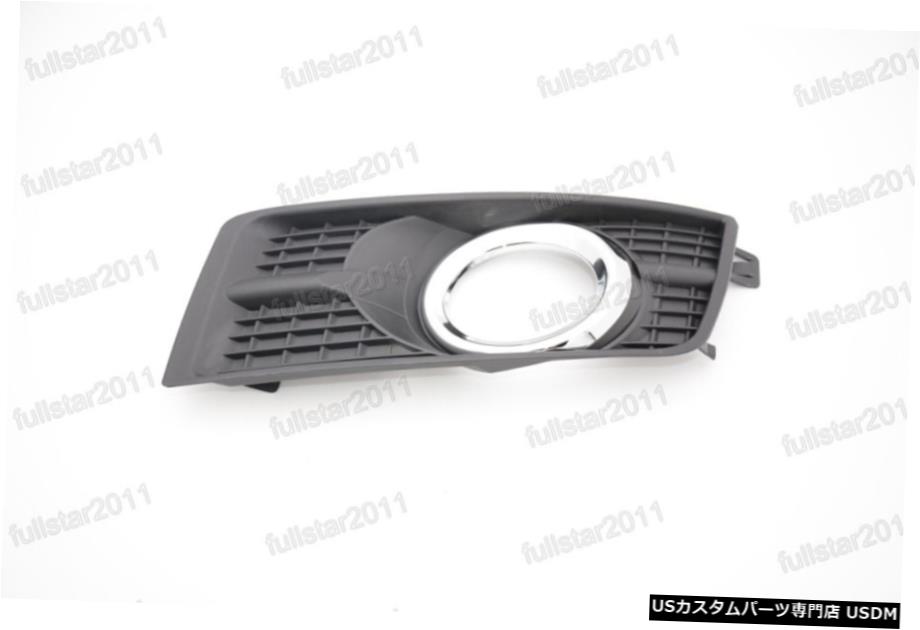 キャデラックSRX 2010-2015用1PCS左フォグライトランプカバーベゼル 1Pcs Left Fog Light Lamp Cover Bezel For Cadillac SRX 2010-2015