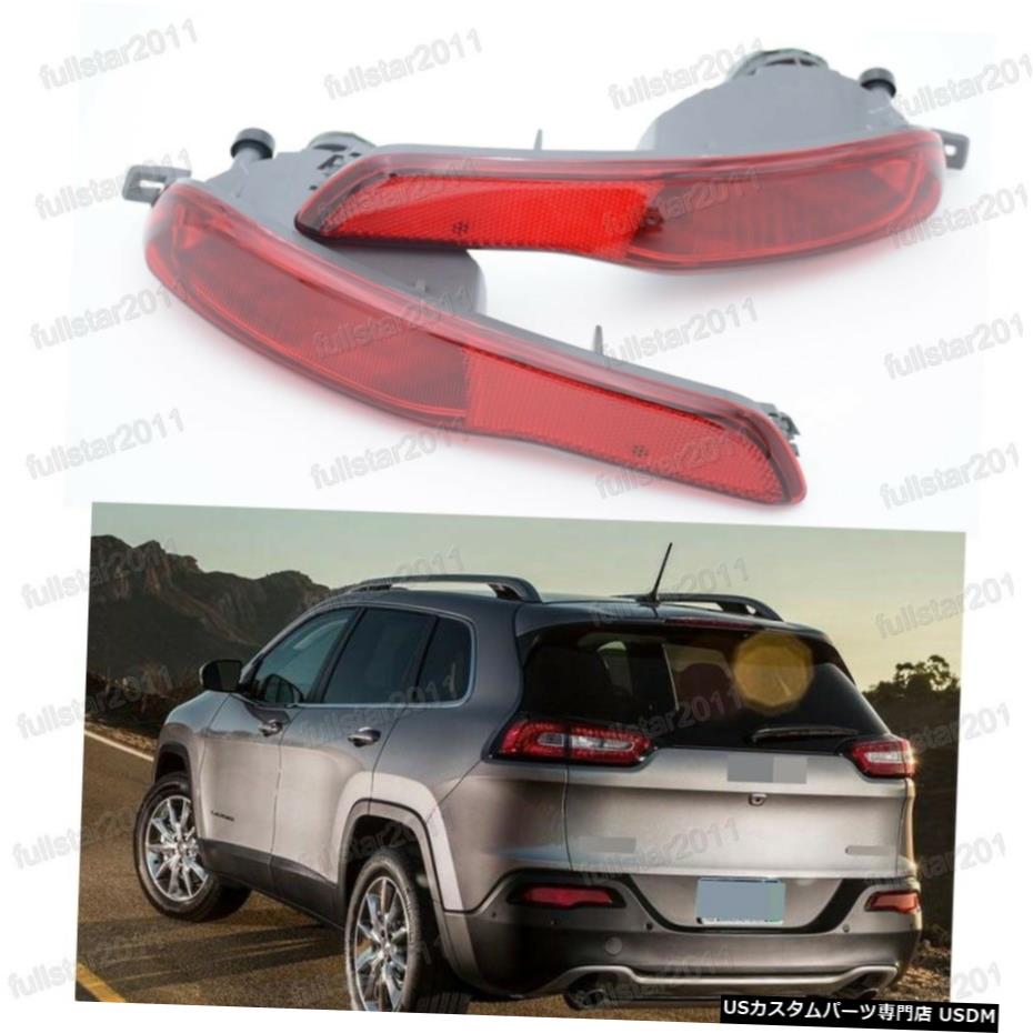 ジープチェロキー2014年1Pairレッドリアバンパーフォグランプテールライト 1Pair Red Rear Bumper Fog Lamps Tail Lights for Jeep Cherokee 2014