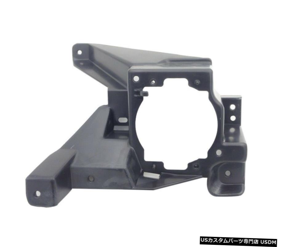 フォードフュージョン2013-2016用1PCSフォグライトランプブラケットマウントRH旅客 1Pcs Fog Light Lamp Bracket Mount RH Passenger For Ford Fusion 2013-2016