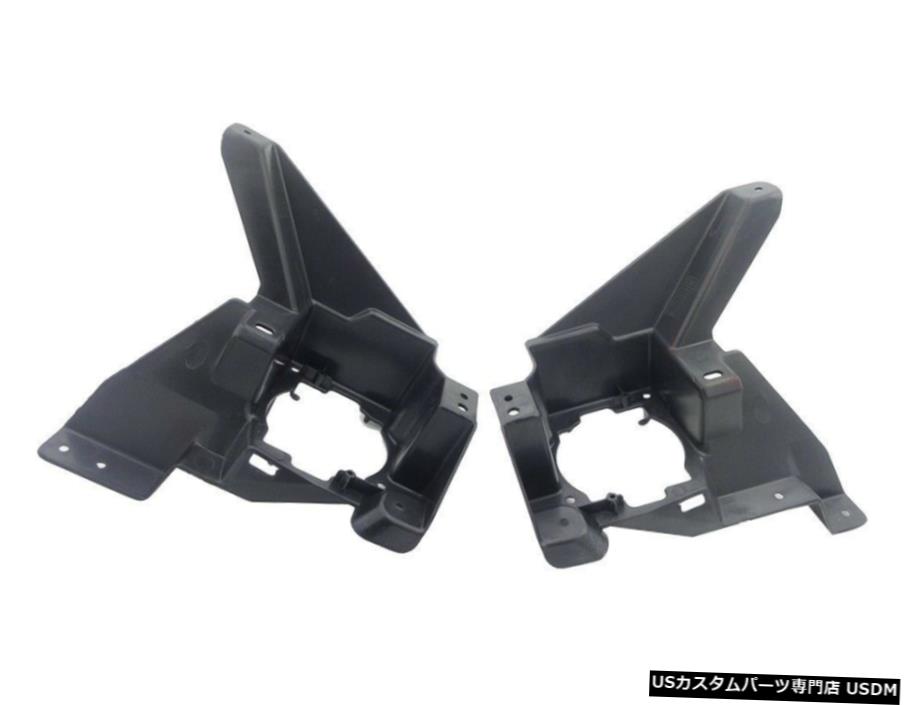 1Pairフォグランプライトブラケットリテーナーベゼルフォードフュージョン2013年から2016年のために 1Pair Fog Lamp Light Bracket Retainer Bezels for Ford Fusion 2013-2016