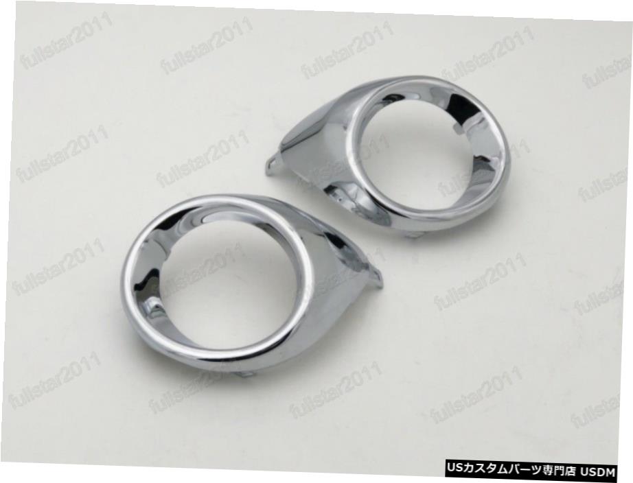 レクサスES350 2013ペアフォグランプライトクロームトリムベゼルカバー Pair Fog Lamp Lights Chrome Trim Bezel Covers for Lexus ES350 2013