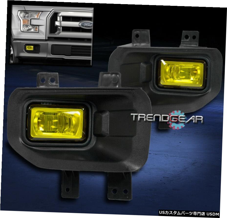 2015-2017 FORD F150 F150ピックアップ3PC SMD LEDバンパーFOGライトランプYELLOW + BEZEL 2015-2017 FORD F-150 F150 PICKUP 3PC SMD LED BUMPER FOG LIGHT LAMP YELLOW +BEZEL