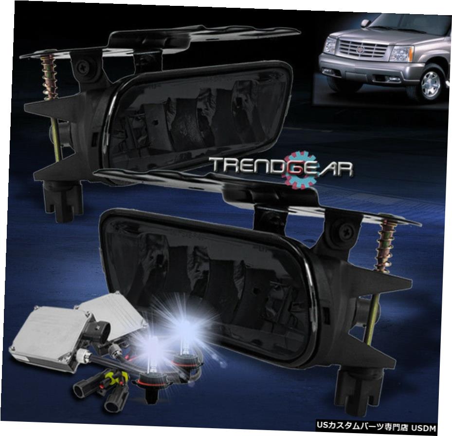 2002-2006 CADILLAC ESCALADE SMOKEのSETフロント交換フォグランプ+ 8000K HID L + R 2002-2006 CADILLAC ESCALADE SMOKE SET FRONT REPLACEMENT FOG LIGHTS+8000K HID L+R