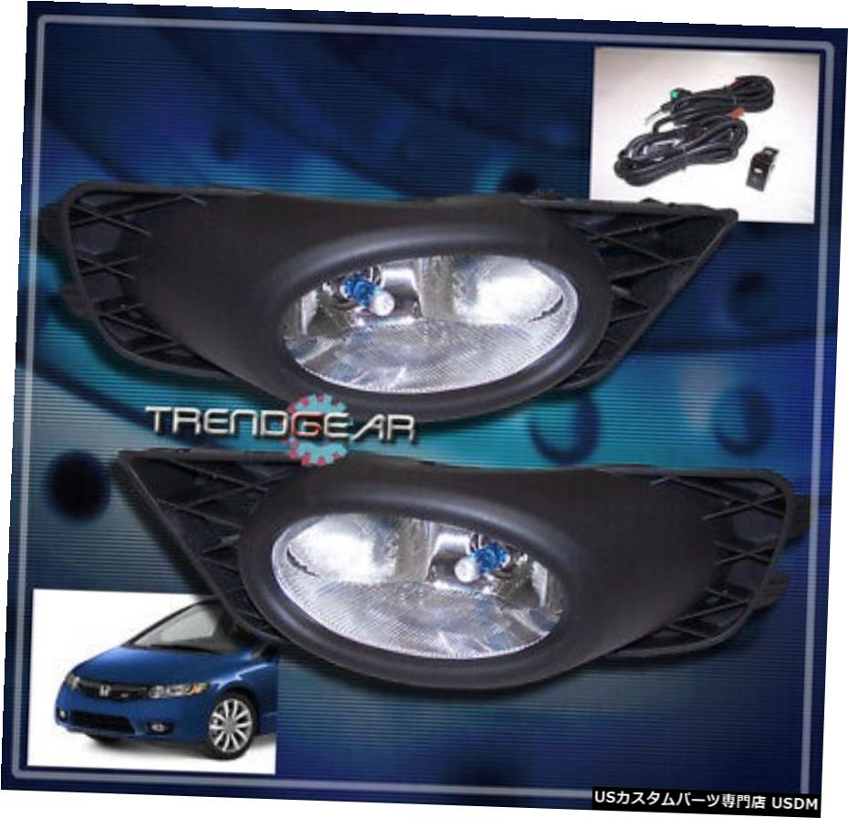 09 10 11ホンダシビックSEDAN 4DR JDMバンパーDRIVING CHROME FOG LIGHT W /電球+ SWITCH 09 10 11 HONDA CIVIC SEDAN 4DR JDM BUMPER DRIVING CHROME FOG LIGHT W/BULB+SWITCH