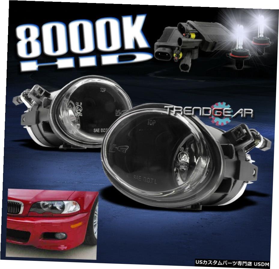 2001-2006 BMW E46 M3 / 2000から2003 E39 M5 / 330CI 330I BUMPERフォグランプ 8000K HID KIT 2001-2006 BMW E46 M3/2000-2003 E39 M5/330CI 330I BUMPER FOG LIGHTS 8000K HID KIT