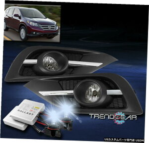 2012-2014 HONDA CR-V BUMPER CHROME FOG LIGHTS LAMP W / 8K HIDå+ BEZEL +å FOR 2012-2014 HONDA CR-V BUMPER CHROME FOG LIGHTS LAMP W/8K HID KIT+BEZEL+SWITCH