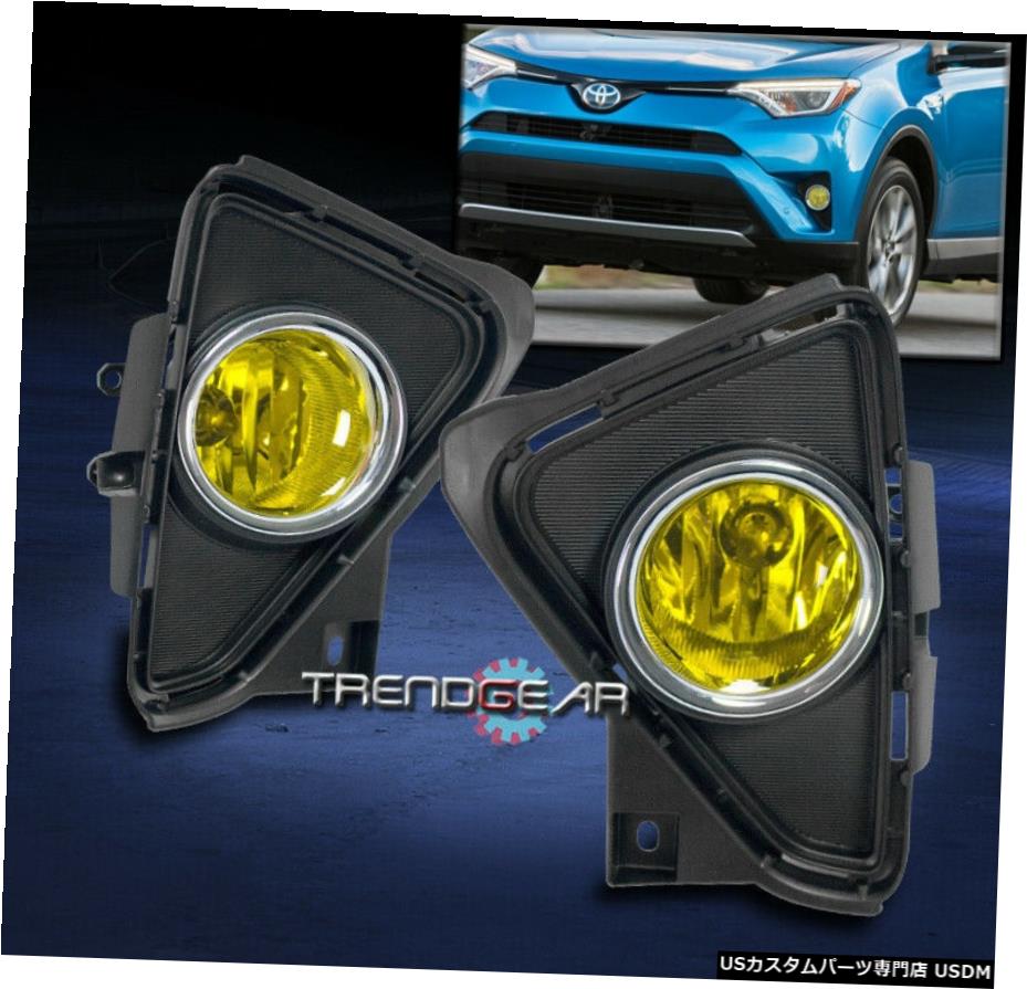 誕生日プレゼント 16 18 For Toyota Rav4 Bumper Driving Fog Light Bezel Wiring Harness Lamp Toyota Yellow Bezel ワイヤーハーネス For 16 18 Toyota Rav4 Bumper Driving Fog Light Lamp Yellow Bezel Wiring Harness コウザキマチ 79f3364c Palms D Com