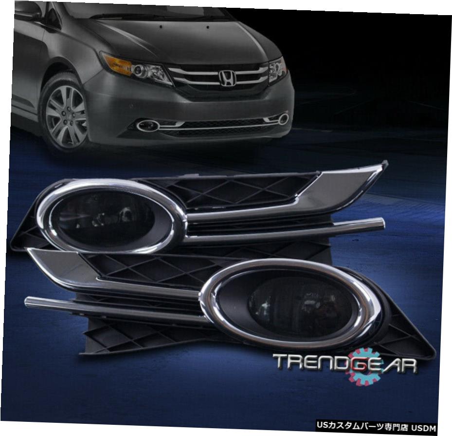 /ベゼル+ BULB 14-16 HONDA ODYSSEY VAN BUMPER DRIVING FOG LIGHTS LAMPS SMOKEレンズW 14-16 HONDA ODYSSEY VAN BUMPER DRIVING FOG LIGHTS LAMPS SMOKE LENS W/BEZEL+BULB