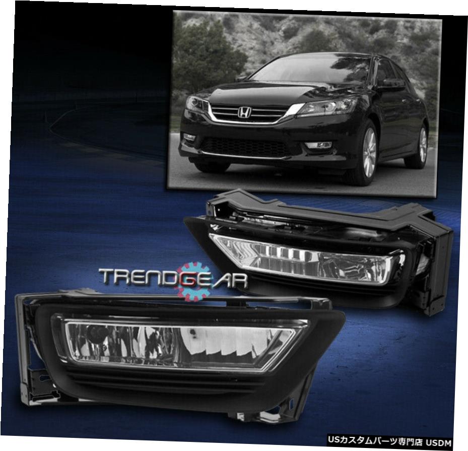 13-15 FOR HONDA ACCORD 4DRセダンBUMPER DRIVING CHROME FOG LIGHTS LAMP W / SWITCH FOR 13-15 HONDA ACCORD 4DR SEDAN BUMPER DRIVING CHROME FOG LIGHTS LAMP W/SWITCH
