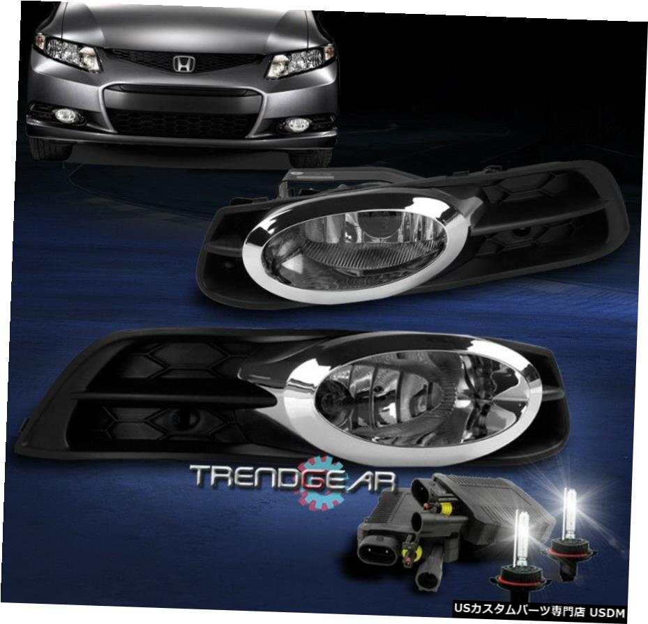 2012-2013 HONDA CIVIC COUPE 2DR BUMPER CHROME FOG LIGHTSは、W / 8000K HID KIT + HARNESS 2012-2013 HONDA CIVIC 2DR COUPE BUMPER CHROME FOG LIGHTS W/8000K HID KIT+HARNESS